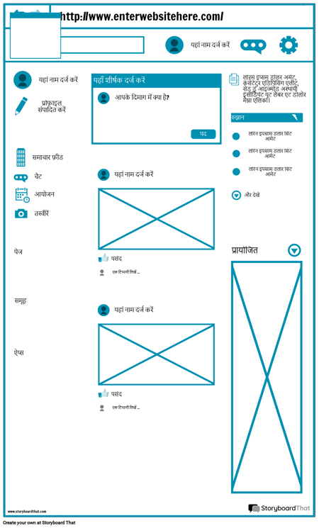वायरफ़्रेम -3