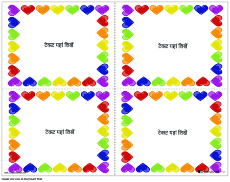 चर्चा कार्ड 4