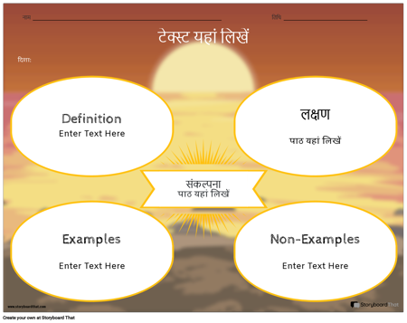 फ्रायर मॉडल 5