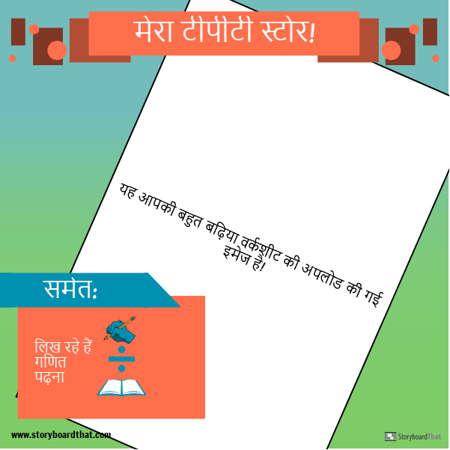 इंस्टाग्राम 600 x 600 टेम्पलेट