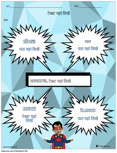 फ्रायर मॉडल 8