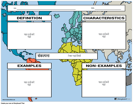 फ्रायर मॉडल 9