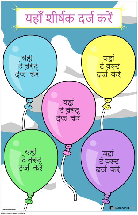 कक्षा नियम 10