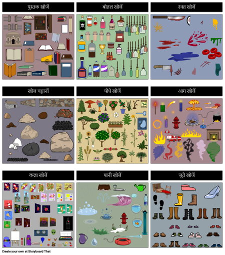 सुझाव खोजें