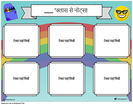 न्यूज़लेटर 11
