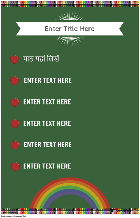 कक्षा नियम 12