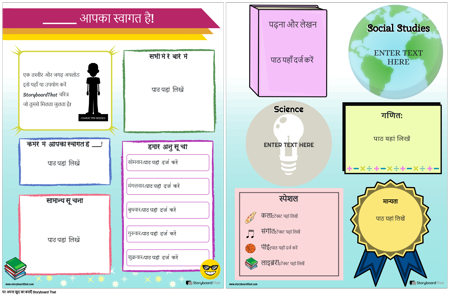 न्यूज़लेटर 12