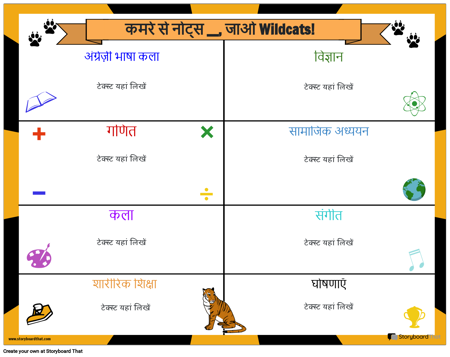 न्यूज़लेटर 13