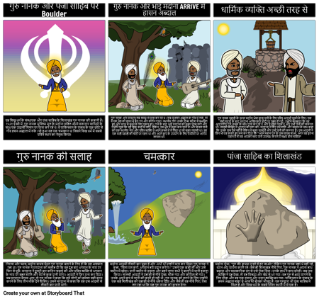 सिख साहित्य