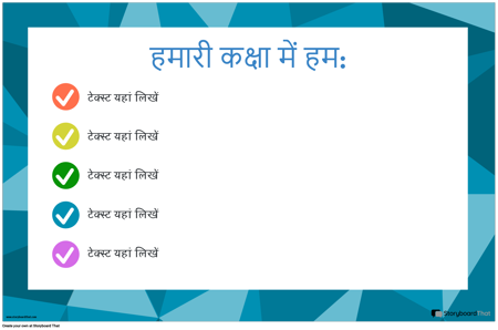 कक्षा नियम 15