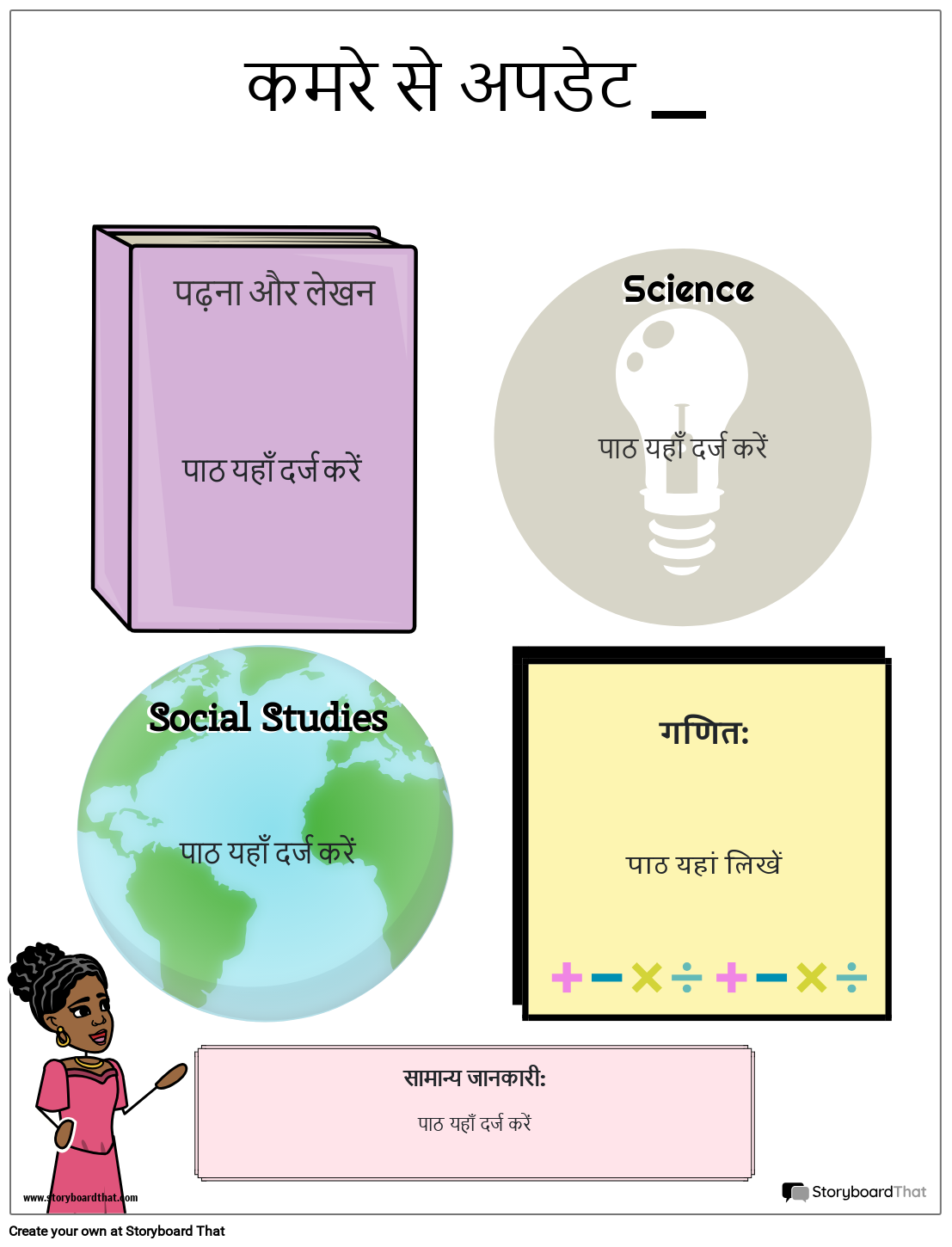 न्यूज़लेटर 1