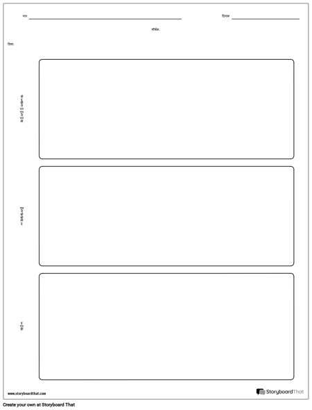 बीएमई बॉक्स