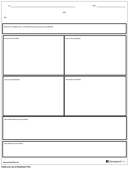कॉमिक बॉक्स