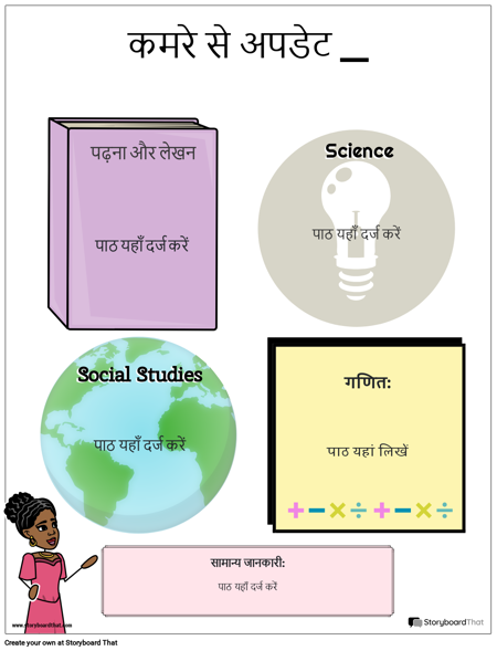 न्यूज़लेटर 1