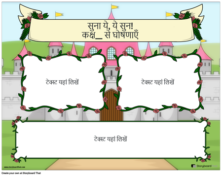 न्यूज़लेटर 16