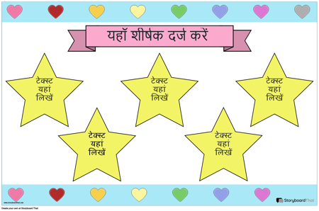 कक्षा नियम 19