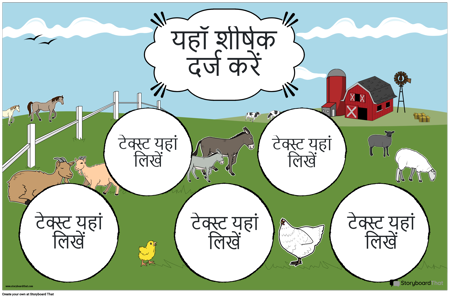 कक्षा नियम 20