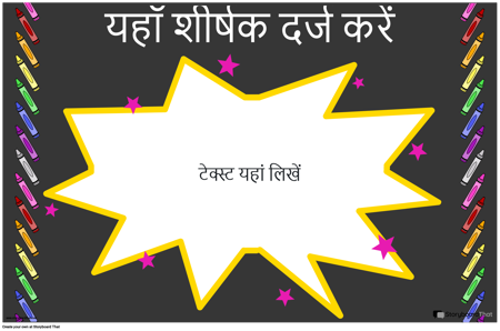 कक्षा नियम 21