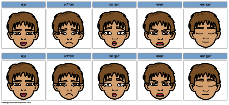 मैच गेम रंग