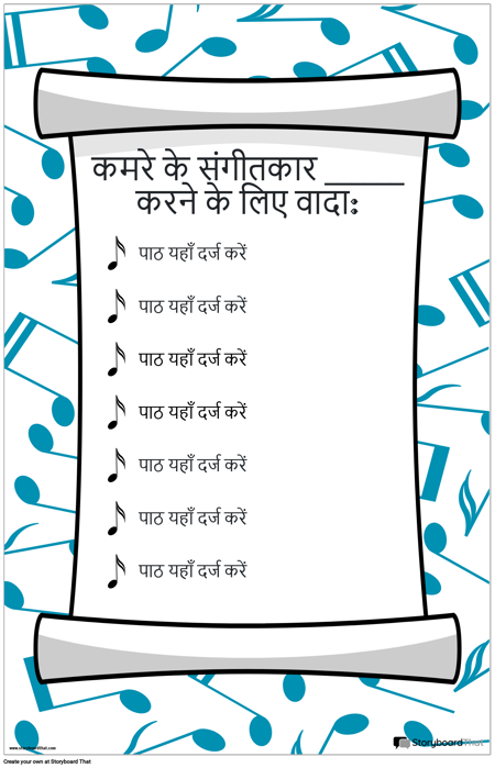 कक्षा नियम 7