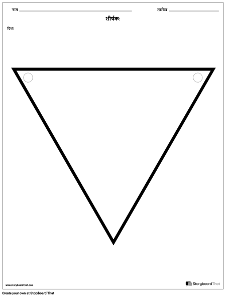 बैनर कट आउट