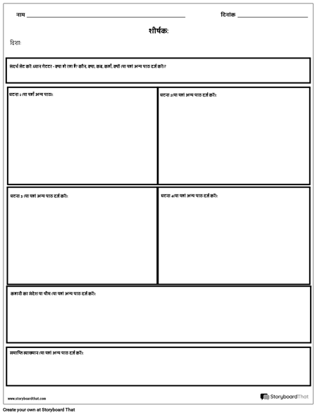 कॉमिक बॉक्स