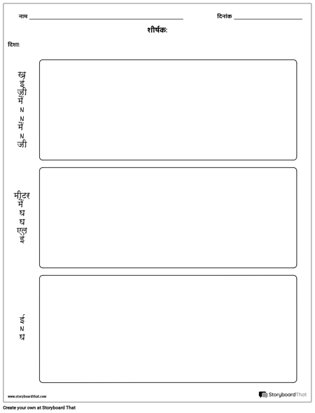 बीएमई बक्से