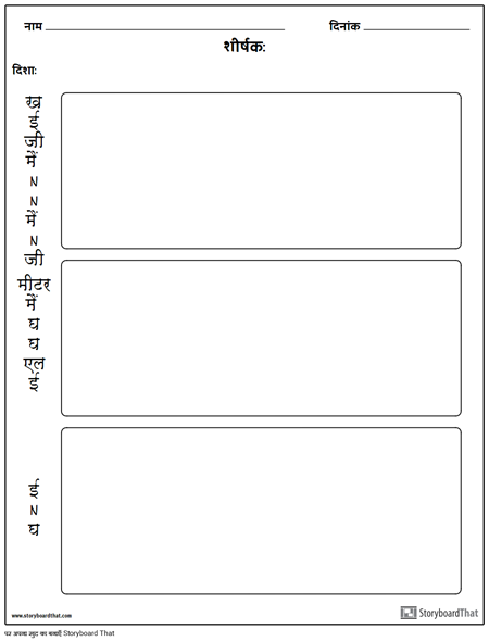 बीएमई बक्से