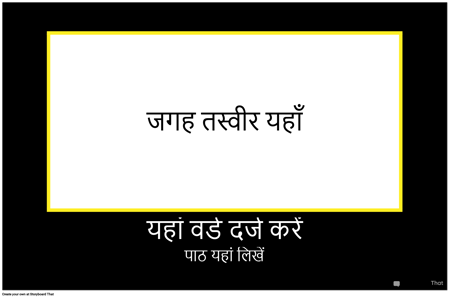 प्रेरक भाव