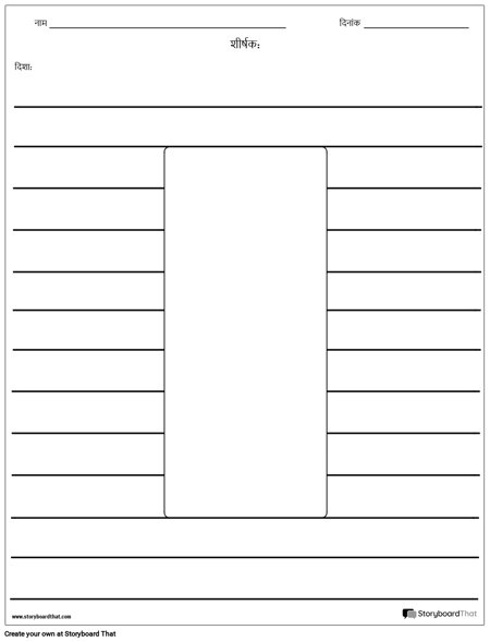 आयत चित्रण