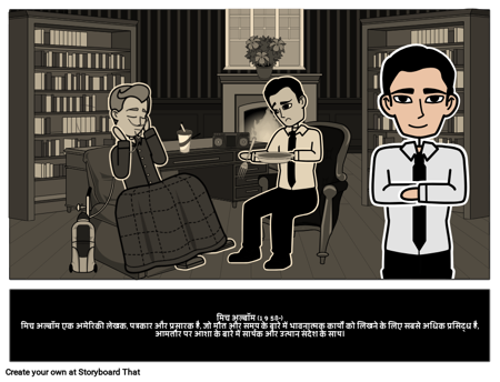 मिच अल्बॉम