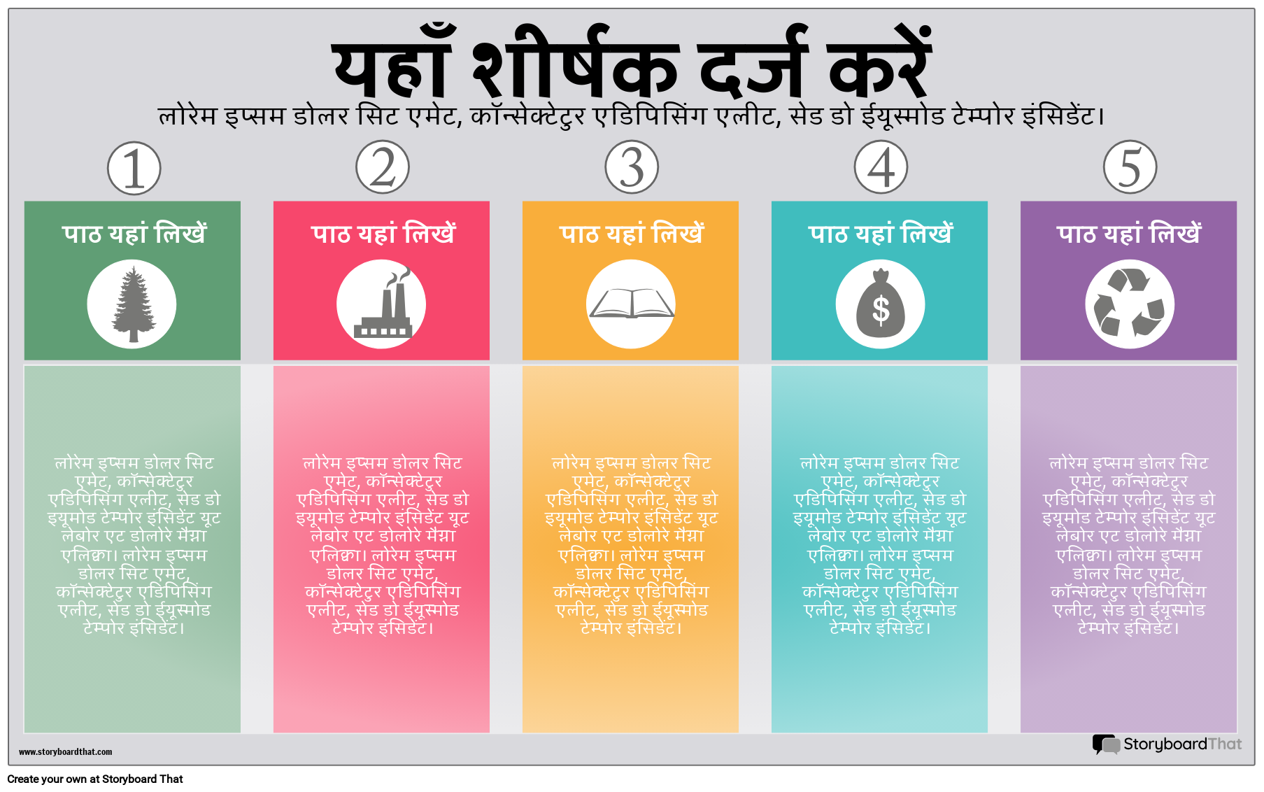 कैसे करें 6 Storyboard por hi-examples
