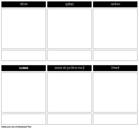 इवेंट आर्क