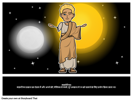 हाइपीरियन