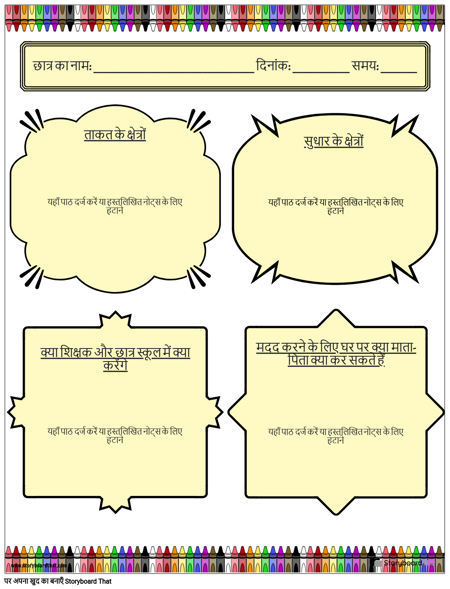 सम्मेलन १