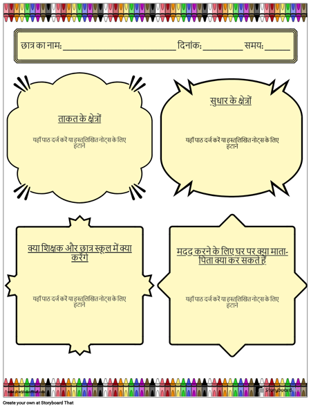 सम्मेलन १