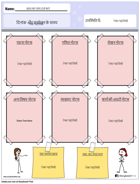 सम्मेलन २