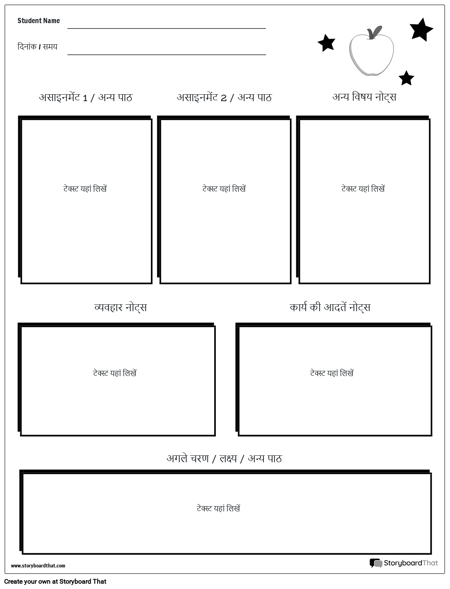 सम्मेलन 13