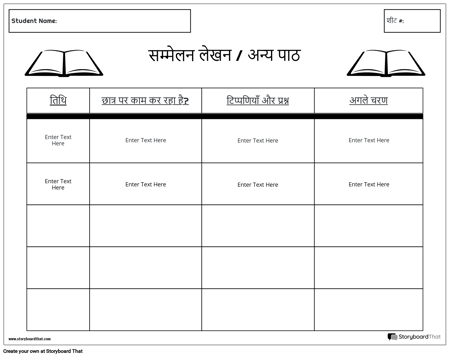 सम्मेलन 14