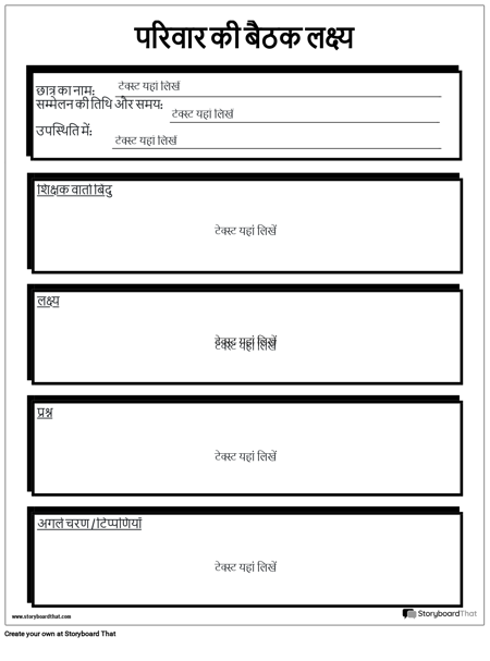 सम्मेलन 15