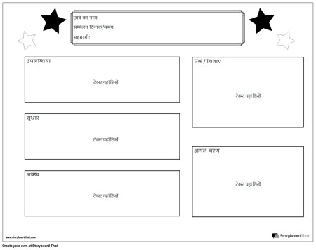 सम्मेलन 16