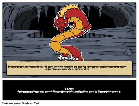 निस्र्पण