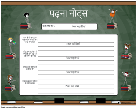 सम्मेलन 7