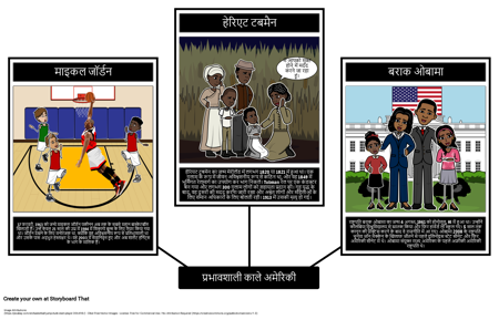 भयंकर ४४