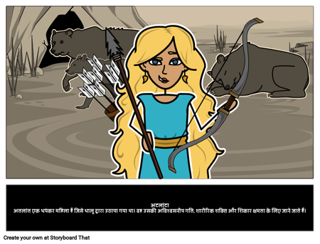 अटलांटा