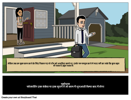 परिभाषा