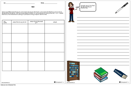 परीक्षक