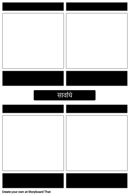 रिक्त Frayer मॉडल टेम्पलेट