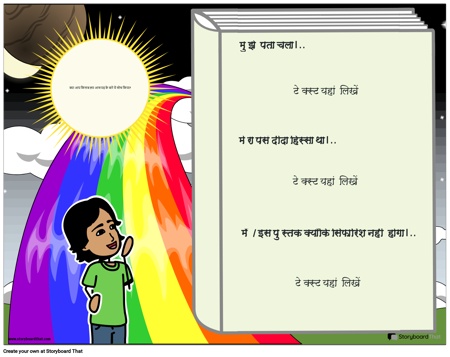 टिकट 3 . से बाहर निकलें