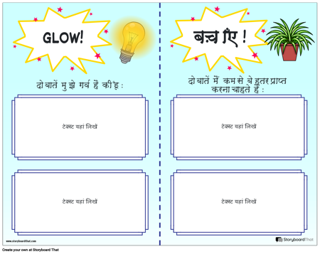 टिकट 6 . से बाहर निकलें